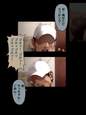 [正経同人(As109)]CITY no.109双子編・貳_104