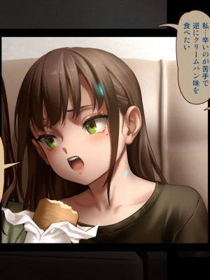 [正経同人(As109)]CITY no.109双子編・貳_017