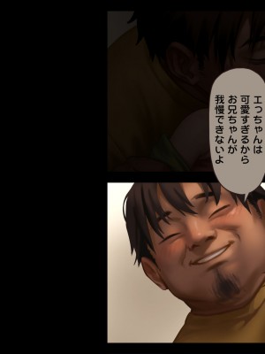 [正経同人(As109)]CITY no.109双子編・貳_090
