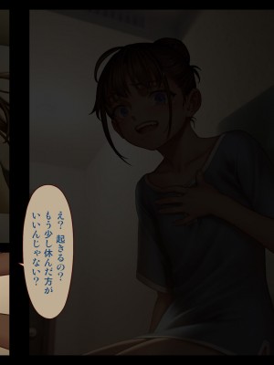 [正経同人(As109)]CITY no.109双子編・貳_248