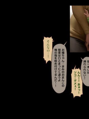 [正経同人(As109)]CITY no.109双子編・貳_046