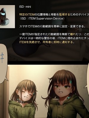 [正経同人(As109)]CITY no.109双子編・貳_011