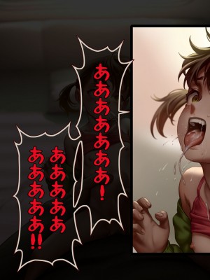 [正経同人(As109)]CITY no.109双子編・貳_160