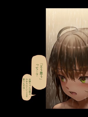 [正経同人(As109)]CITY no.109双子編・貳_035
