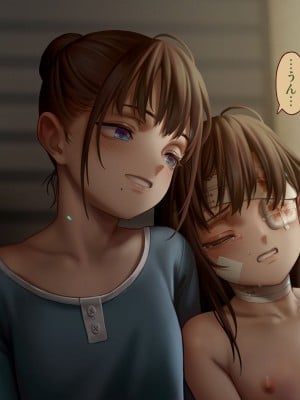 [正経同人(As109)]CITY no.109双子編・貳_261