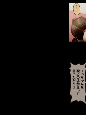 [正経同人(As109)]CITY no.109双子編・貳_103