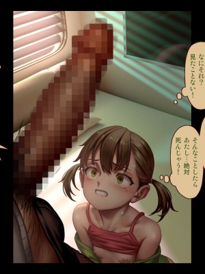 [正経同人(As109)]CITY no.109双子編・貳_126