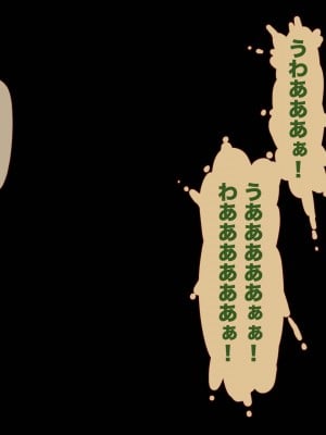 [正経同人(As109)]CITY no.109双子編・貳_260