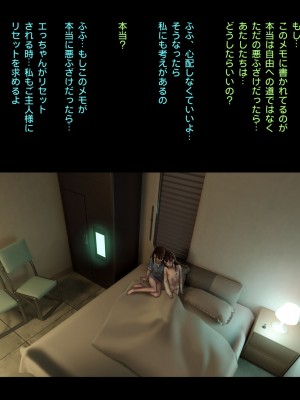 [正経同人(As109)]CITY no.109双子編・貳_279