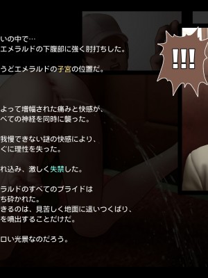 [正経同人(As109)]CITY no.109双子編・貳_102
