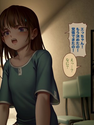 [正経同人(As109)]CITY no.109双子編・貳_270