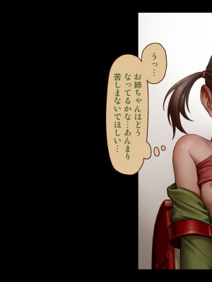 [正経同人(As109)]CITY no.109双子編・貳_064
