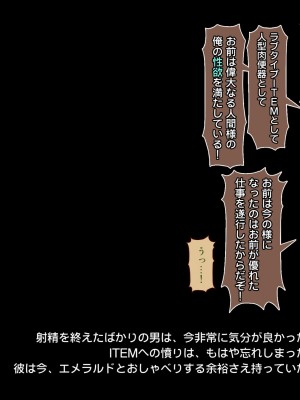 [正経同人(As109)]CITY no.109双子編・貳_179
