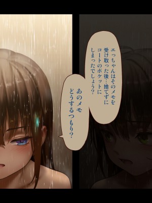 [正経同人(As109)]CITY no.109双子編・貳_036