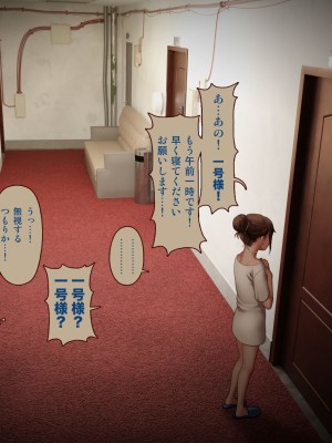 [正経同人(As109)]CITY no.109双子編・貳_232