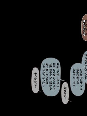 [正経同人(As109)]CITY no.109双子編・貳_111