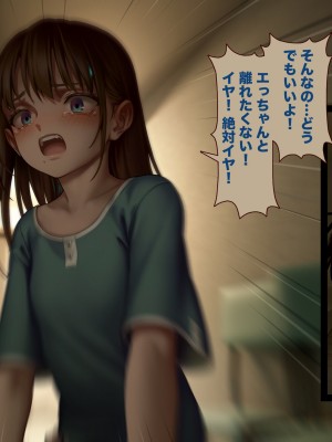 [正経同人(As109)]CITY no.109双子編・貳_272