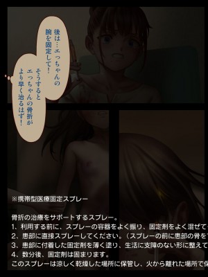 [正経同人(As109)]CITY no.109双子編・貳_241