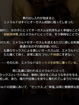 [正経同人(As109)]CITY no.109双子編・貳_075