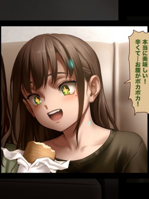 [正経同人(As109)]CITY no.109双子編・貳_016