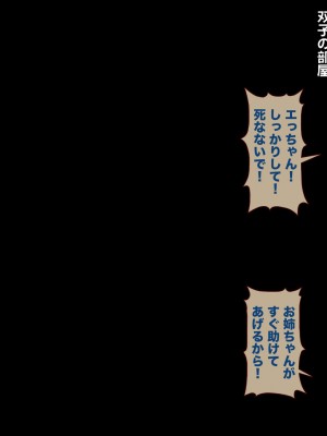 [正経同人(As109)]CITY no.109双子編・貳_239