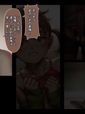 [正経同人(As109)]CITY no.109双子編・貳_138