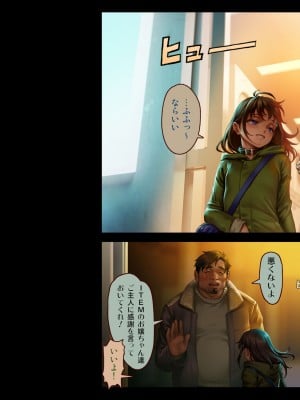 [正経同人(As109)]CITY no.109双子編・貳_005