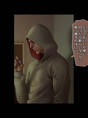 [正経同人(As109)]CITY no.109双子編・貳_203