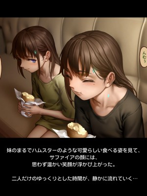 [正経同人(As109)]CITY no.109双子編・貳_018