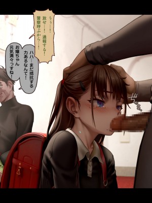 [正経同人(As109)]CITY no.109双子編・貳_050