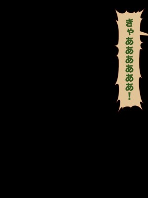 [正経同人(As109)]CITY no.109双子編・貳_186