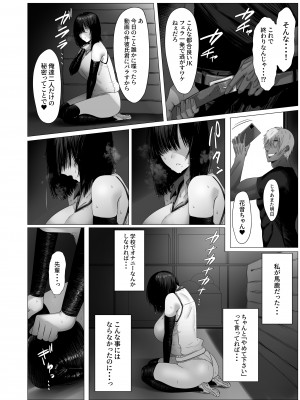 [COMPLEX] 汚れた白さを何と呼ぶ？_13