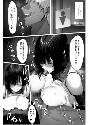 [COMPLEX] 汚れた白さを何と呼ぶ？_20