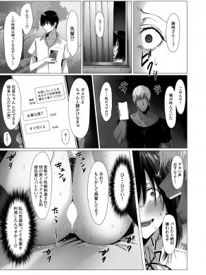 [COMPLEX] 汚れた白さを何と呼ぶ？_28
