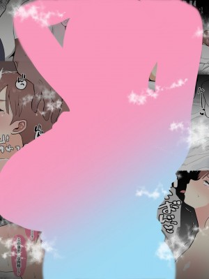 [ぴゆくのぶた (ぴ)] 人妻の私が全くタイプじゃない男に堕ちるわけない。_002