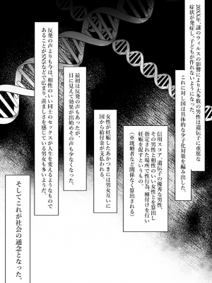 [ぴゆくのぶた (ぴ)] 人妻の私が全くタイプじゃない男に堕ちるわけない。_008