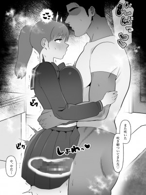 [ぴゆくのぶた (ぴ)] 人妻の私が全くタイプじゃない男に堕ちるわけない。_090