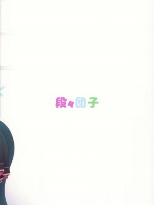 (C103) [段々団子 (嵐屋)] ずっとぎゅってしていたい (ブルーアーカイブ)_18