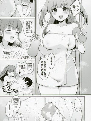 (C103) [ARCH (ぷらむ)] ムラムラスズムラ (アイドリープライド)_04