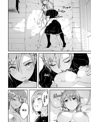[ぐすたふ] レイカは華麗な僕の女王 第七話 [中国翻訳]_02