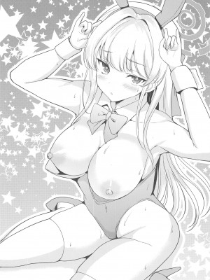 (C103) [アンアーク (はも)] どきどきトキオークション (ブルーアーカイブ)_22