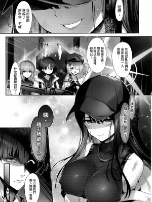 (C103) [ねこはまんまがうつくしい (Hisasi)] サオリのヘソぺろほん (ブルーアーカイブ) [空気系☆漢化]_05