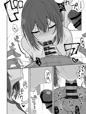[ねこのこね (タケユウ)] 冷たい先輩が無許可中出しされるまで_23