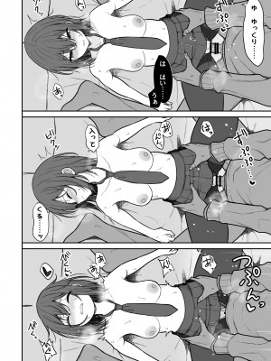 [ねこのこね (タケユウ)] 冷たい先輩が無許可中出しされるまで_27