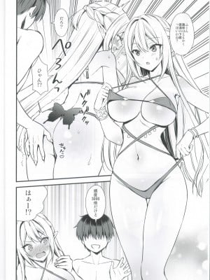 (C103) [あいがも堂 (あやかわりく)] 異世界エルフ発情の魔眼5.5_03