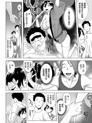 [utu] 罪ツクリなH｜悖德的性愛 [無修正]_029