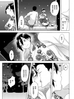 [utu] 罪ツクリなH｜悖德的性愛 [無修正]_034