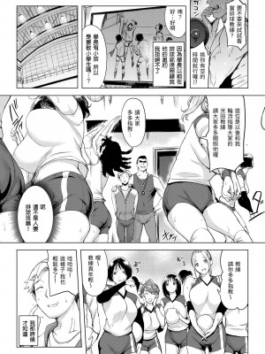 [utu] 罪ツクリなH｜悖德的性愛 [無修正]_052