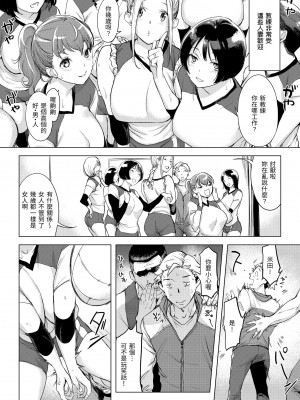 [utu] 罪ツクリなH｜悖德的性愛 [無修正]_053