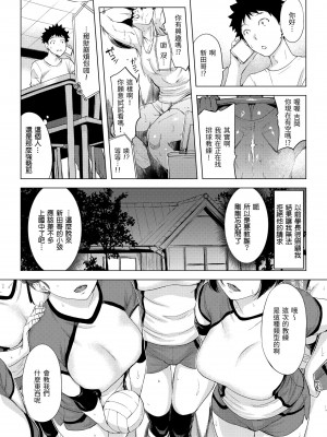 [utu] 罪ツクリなH｜悖德的性愛 [無修正]_073